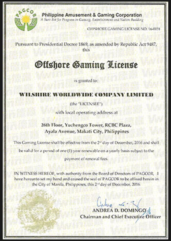 達利娛樂城license