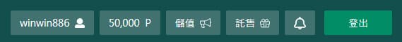 達利娛樂城儲值問題