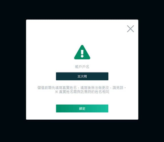 達利娛樂城儲值問題
