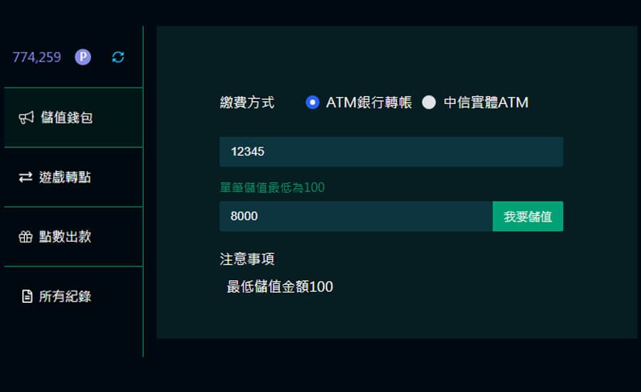 達利娛樂城儲值問題