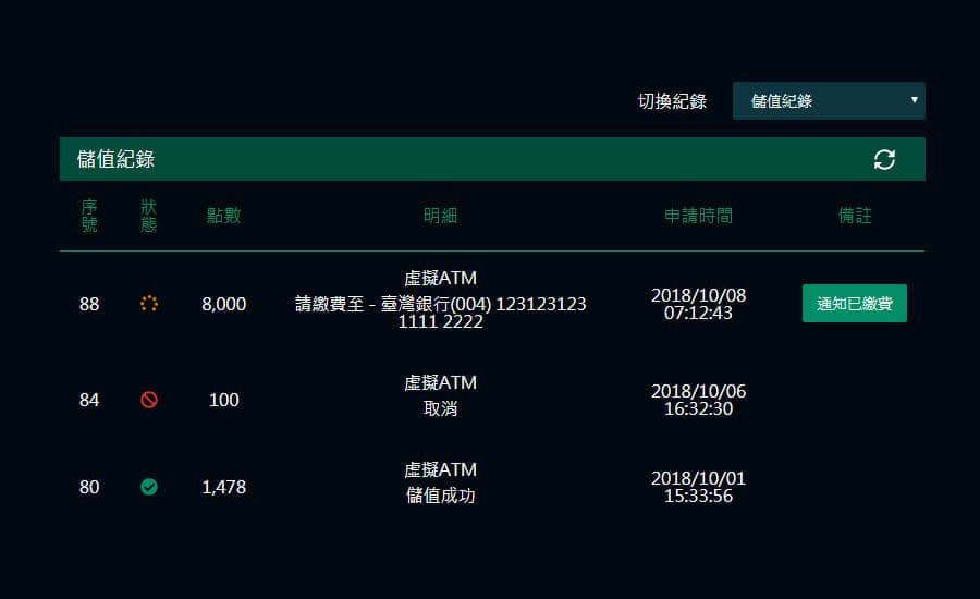 達利娛樂城儲值問題