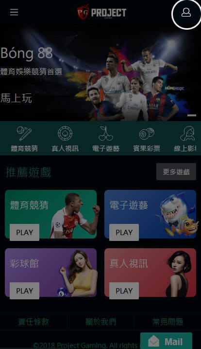 達利娛樂城儲值問題