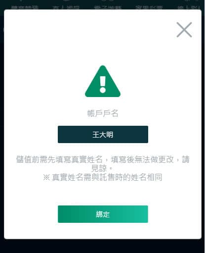 達利娛樂城儲值問題
