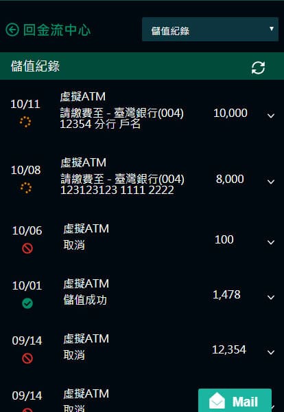 達利娛樂城儲值問題