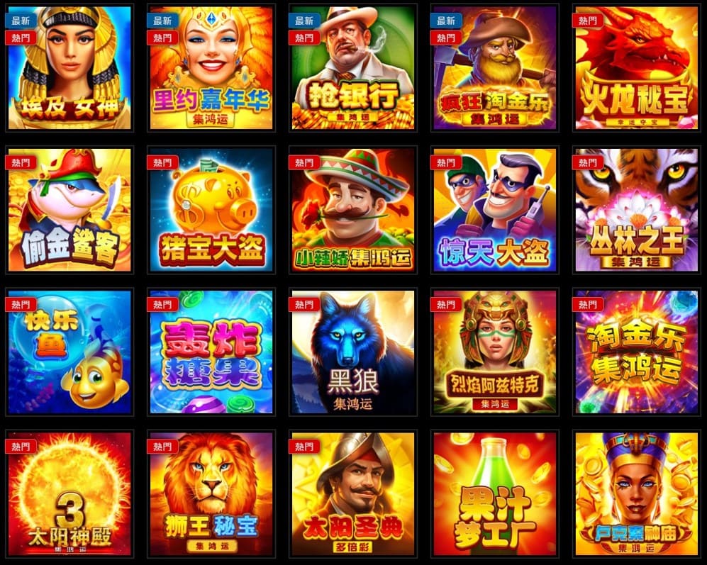 達利娛樂城BNG電子