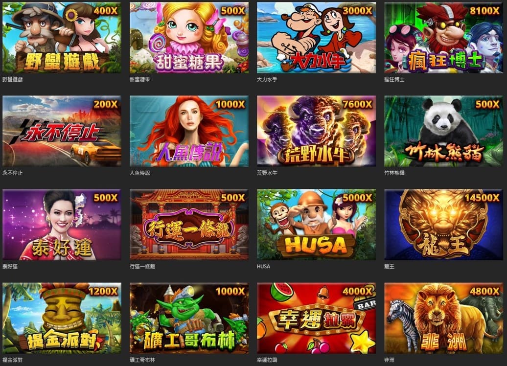 達利娛樂城皇家電子