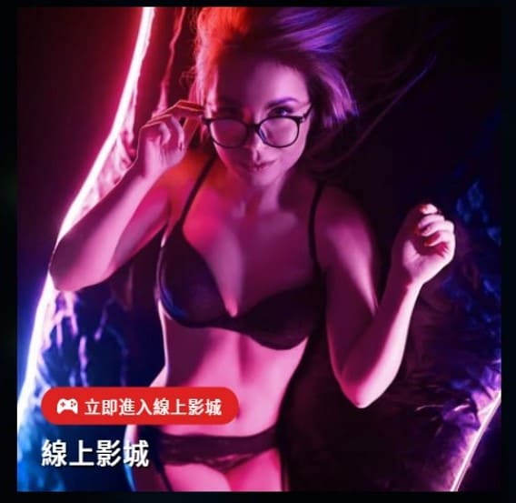 達利娛樂城線上影城