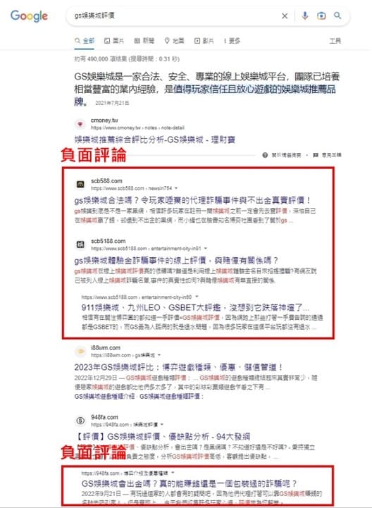 達利娛樂城評價