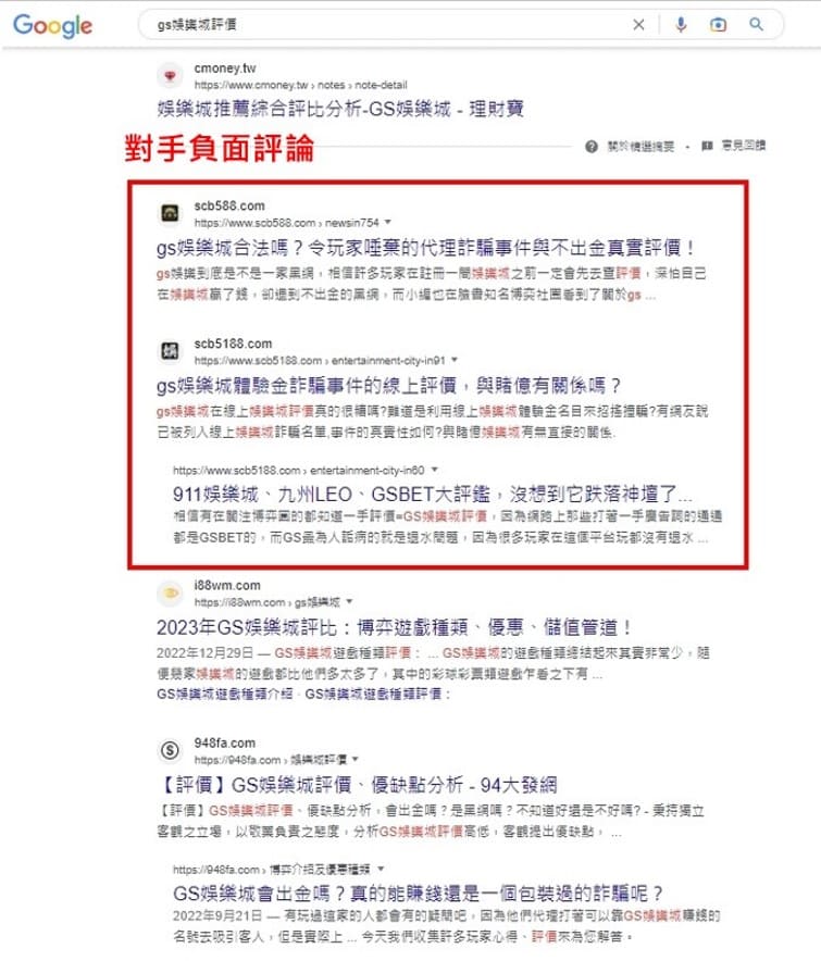 達利娛樂城評價