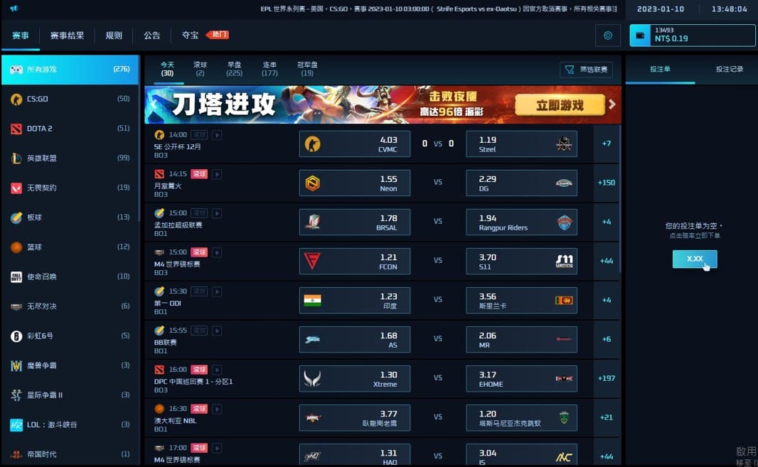 達利娛樂城雷火電競