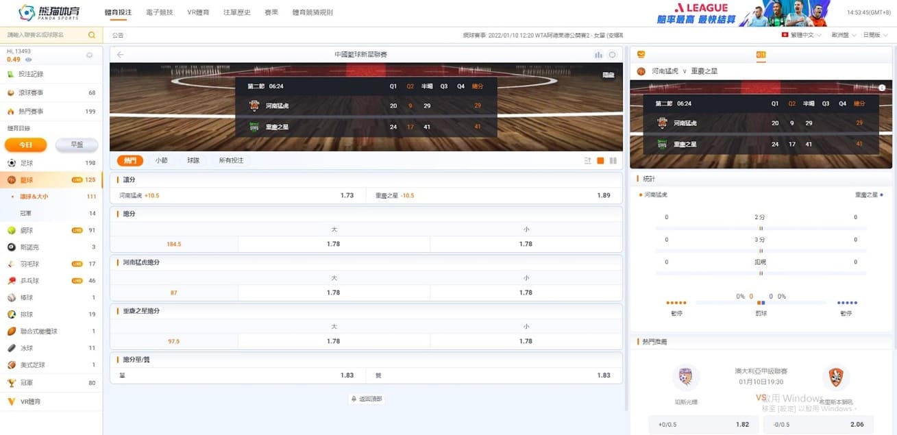 達利娛樂城OB體育