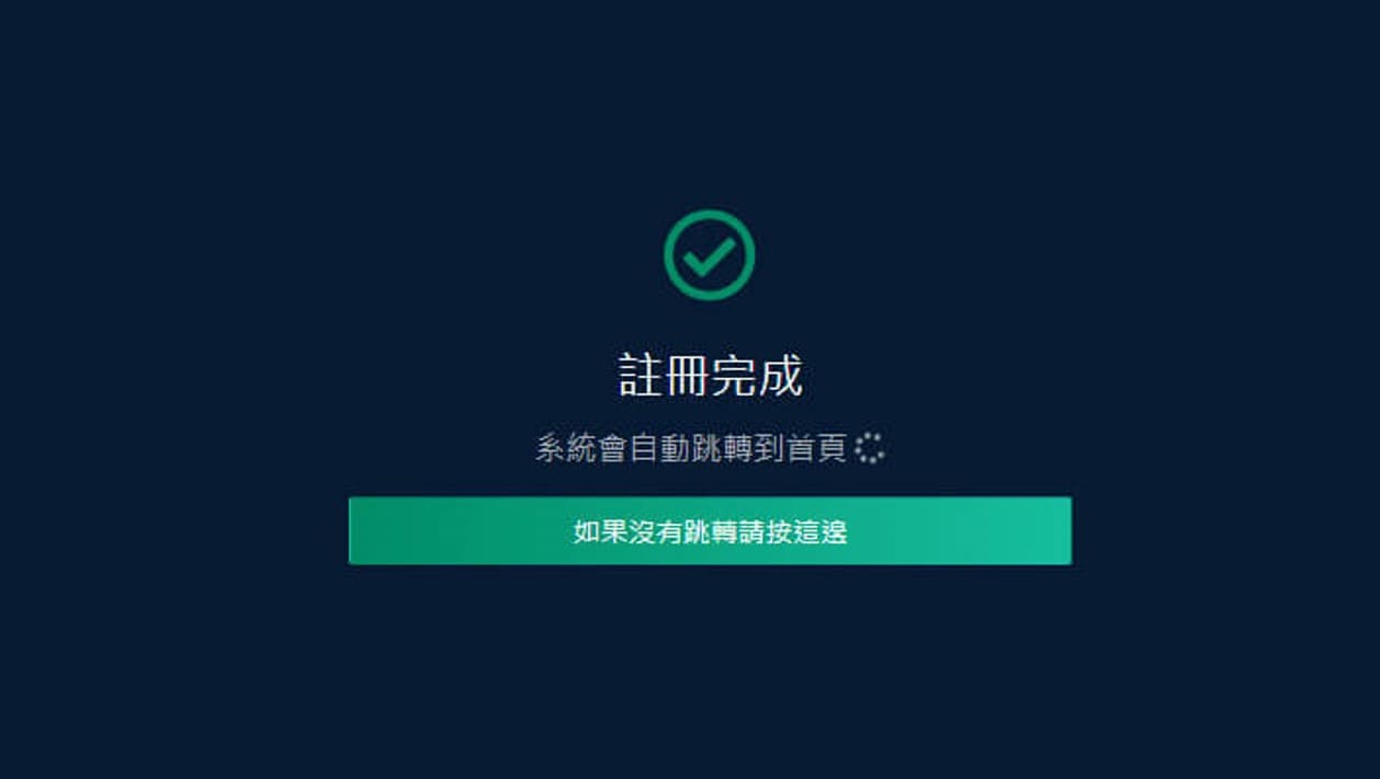 達利娛樂城註冊